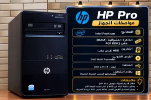 كمبيوتر +شاشة وملحقات مستعمل بحالة الوكالة