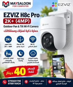 كاميرا متحركه EZVIZ H8c Pro 2K+ (4MP) راقب منزلك أو محلك بكل وضوح وأمان يتوفر لدينا التوصيل