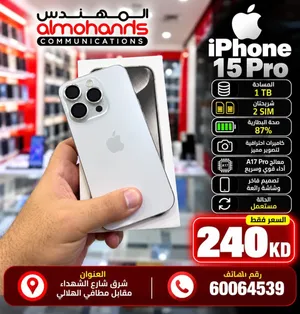 Iphone 15 pro 1TB 87% 2 SIM