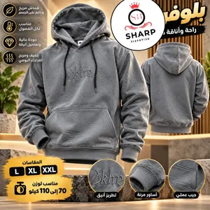 بلوفر رجالي