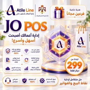 شركة قائمة و عندنا عملاء