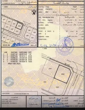 للبيع ارض سكنية ممتازة في السيب المعبيلة الجنوبية الرابعة بلوك 9 ، رقم القطعة (2542) .