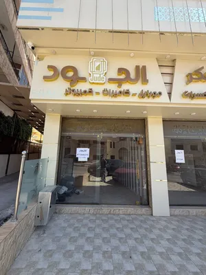محلين/مخزنين للإيجار في ماحص