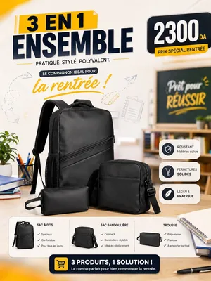 Sac à dos 3 pièces طقم حقائب 3 قطع