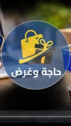 جهاز إزالة الشعر بالضوء النبضي IPL للاستخدام المنزلي مع 5 مستويات طاقة • جهاز عملي لإزالة الشعر وال