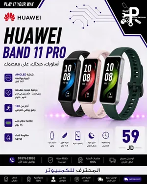 HUAWEI BAND 11 PRO واجعل العناية بصحتك ولياقتك جزءاً من يومك بتصميم أنيق وخفيف للغاية!