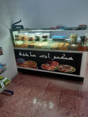 محل مكسرات ساخنة للبيع