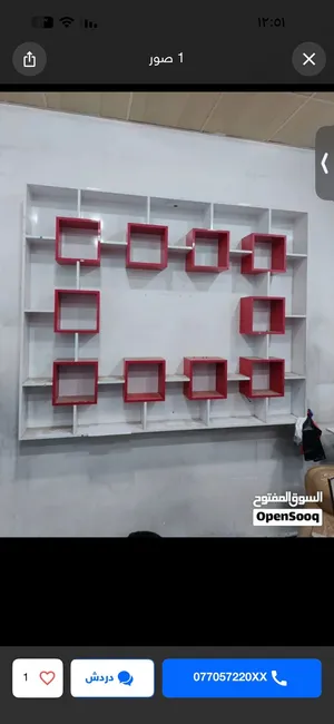 رفوف ديكور حلو