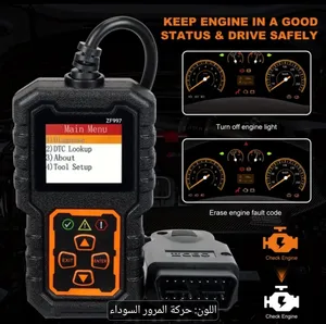 جهاز فحص الأعطال OBD2
