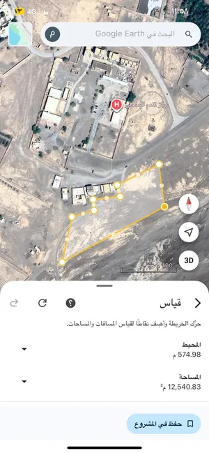 فرصة أرض زراعية في موقع إستثنائي للبيع