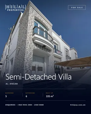 5-Bedroom Semi-Detached Villa For Sale in Al Ansab فيلا توأم 5 غرف للبيع في الأنصب