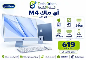 Apple iMac M4 24-inch 24GB RAM 512GB SSD