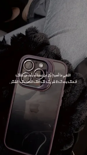 يوجد كڤارات ايفون 15 pro مستعملات مره وحده فقط