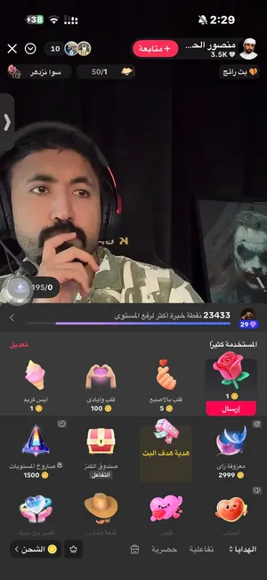 حساب تيك توك لفل 29 قرييييب ال 30 على السوم 800+ درهم