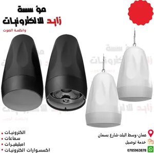 نظام صوتي للمساجد والمصليات
