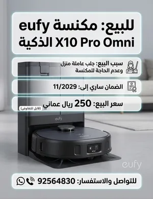 Other Vacuum Cleaners for sale in Al Batinah