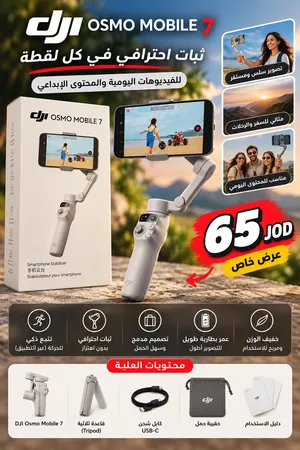Dji osmo 7