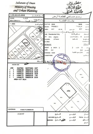 أرض زاويه في ضنك الجديده، الخط الأول على الشارع العام للبيع او البدل مع سياره
