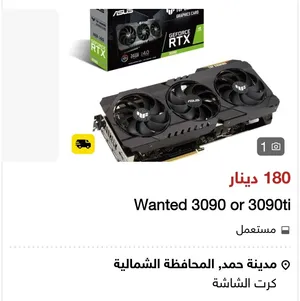 مطلوب كارت RTX 4090 او RTX 4090TI