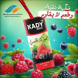 عصير كادي نكتار 35% يوجد لدينا توصيل الموقع سحاب