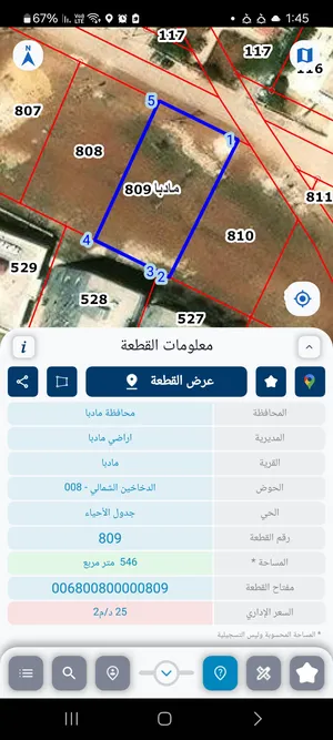 ارض للبيع وسط مادبا