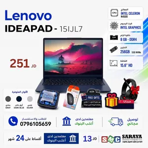 لابتوب لينوفو اقساط عن طريق البنك المعتمدة بدون دفعة اولى