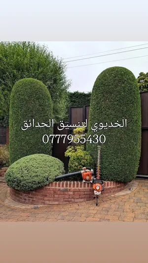 قص الاشجار شبكات الري معالجه التربه ومعالجه الاشجار صيانه صيانه شهري