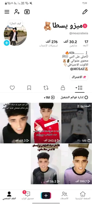 2000 جنيه....
