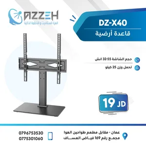 DZ-X40 قاعدة ارضية سيكوريت شكل انيق تحمل من 32 ولغايه 55 انش