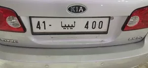 رقم مميز 400_41 للبيع
