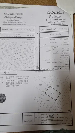 بيع ثلاث أراضي صحم ديل عبدالسلام متفرقة