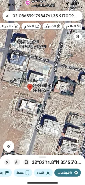 ياجوز حوض تلعة نمر دونم مرتفع من المالك