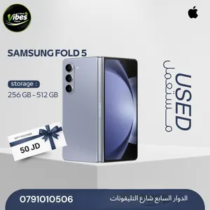 SAMSUNG FOLD 5 ( 256GB ) / 12 RAM USED /// سامسونج فولد 5 ذاكرة 256 الرام 12 مستعمل وكاله