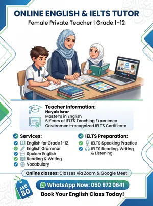 Female Online English Teacher Grade 1–12 6 Years Experience