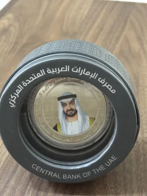 مسكوكة تذكارية