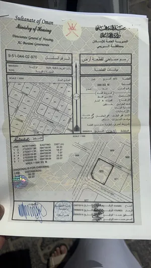 Residential Land for Sale in Buraimi Mahdah