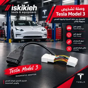 Adapter tesla model 3. Y