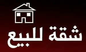 140 m2 2 Bedrooms Apartments for Sale in Nablus Northern Mount