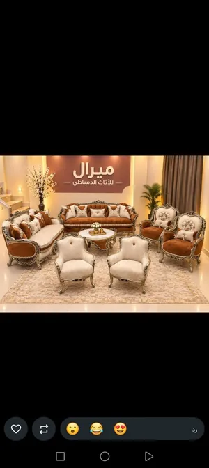 اثاث دمياطي