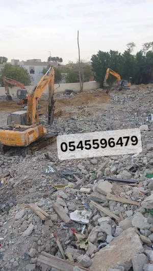 هدم وازاله وترحيل مباني في جده
