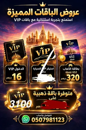 Gift Cards - Others gaming card for Sale in Dubai