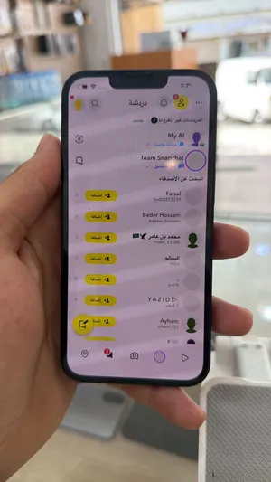 جميع الانواع ال iPhone افك لك حظر سناب