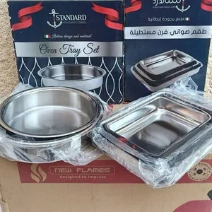 طقم صواني فرن استانلس 18/10 تقيل مش بيلزق الاكل وصحي جدا مكون من 3 صواني مقاس 26/28/30 عليها عرض