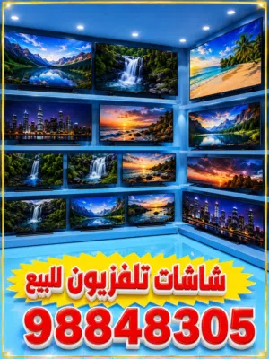 للبيع تلفزيون  samsung  بوصه.65 للبيع والشراء  جميع شاشات ااتلفزيون