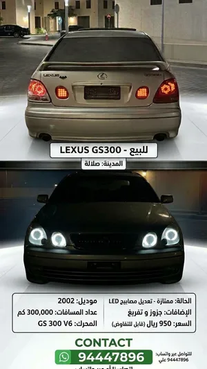 لكزس 2002 قابل ،، وصف مهم