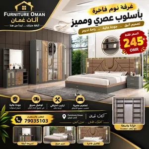 furniture oman