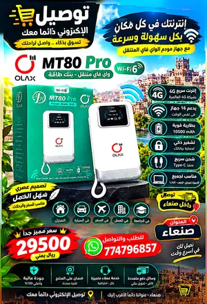 مودم OLAX 4G MT80 PRO