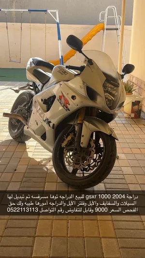 Gsxr1000 موديل 2004 غير مسموح الاتصال فقط واتساب لا يجيني الا الجاد
