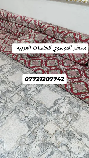 .... السلام عليكم. جلسة عربية كويتي جديد ربل 13و80سم متر  قماش  تركي   7 منادر 12 مساند 7 تكيات 2 زو