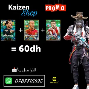 Shop jami3 al3ab mrhba bl jami3
